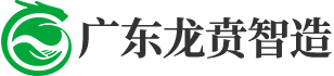 廣東龍賁環(huán)境設(shè)計(jì)院有限公司